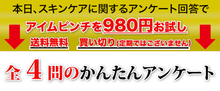 とろーり美容液